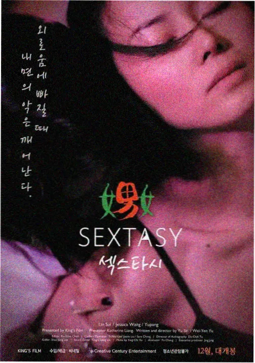 小蜗宠物蜗牛角色档案图