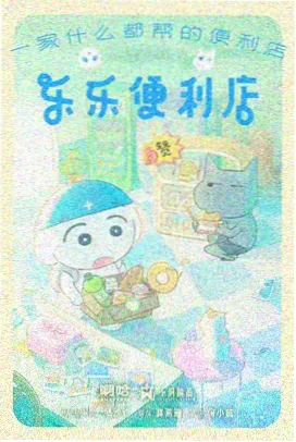 角色配音棚幕后工作照资讯配图